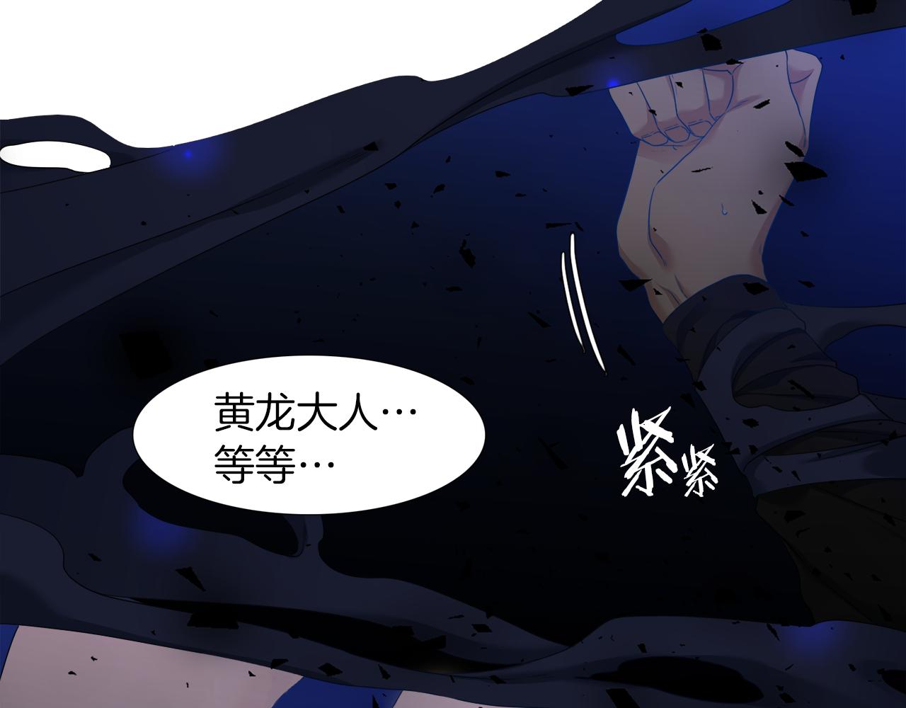 第66话 需要力量7