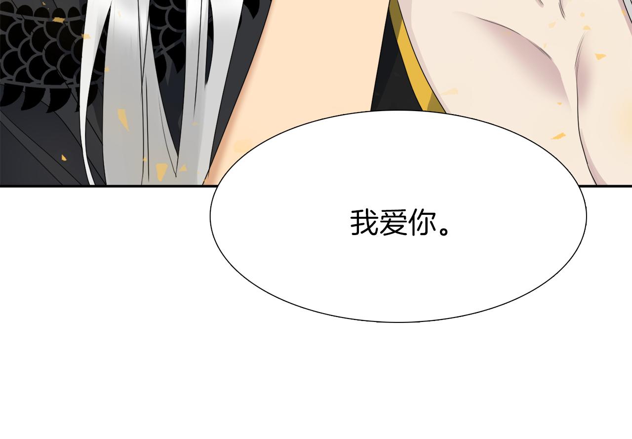 第46话 故人纠缠75