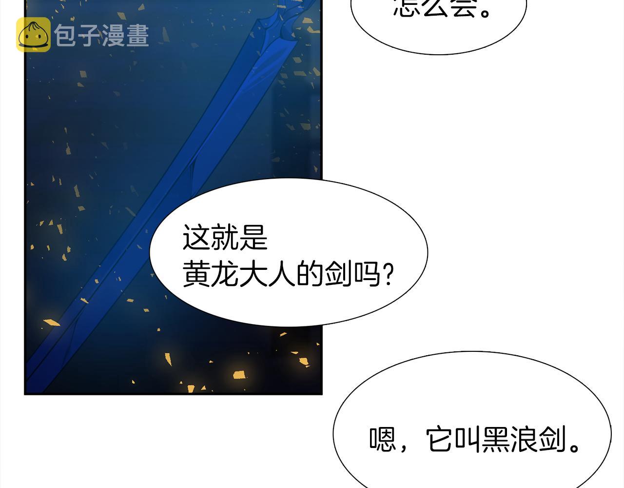 第53话 感谢遇见35