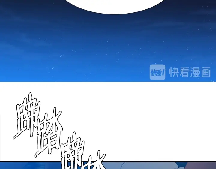 第9话 最後的晚餐73