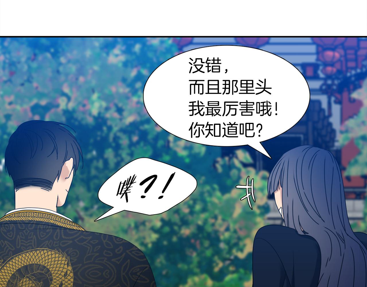 第53话 感谢遇见17