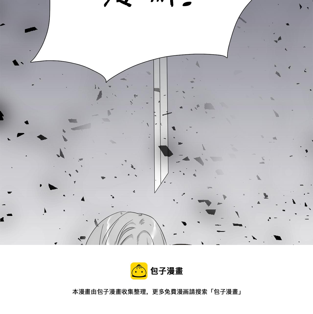 第61话 牺牲68