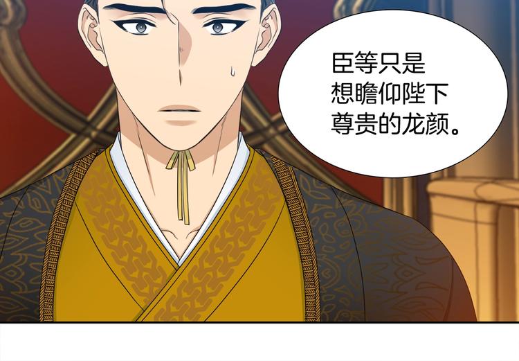 第7话 完全依靠我28
