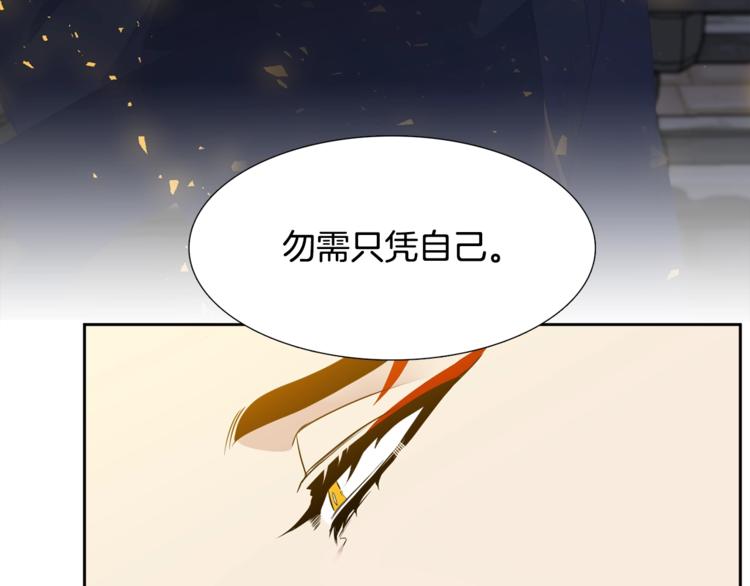 第7话 完全依靠我80
