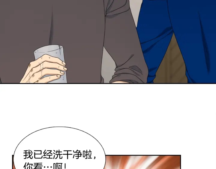 第17话 偷偷关注41