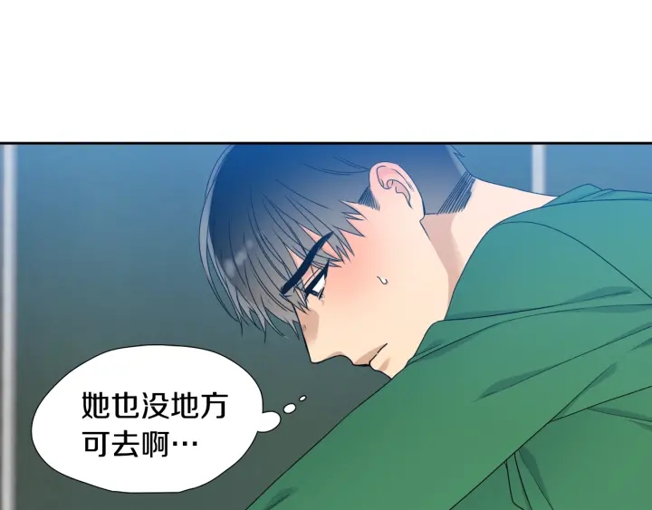 第20话 寻找明珠12