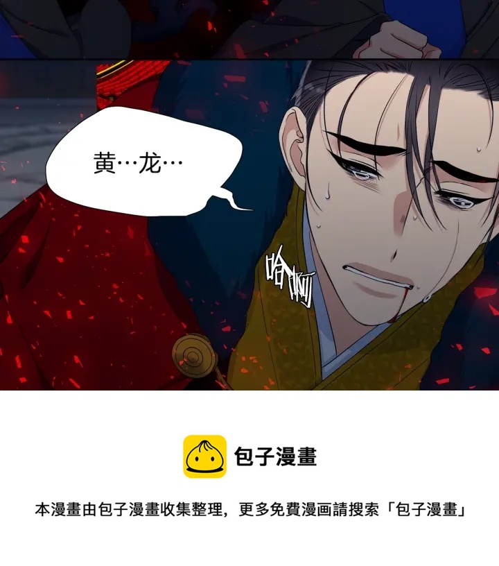 第12话 龙有逆鳞74
