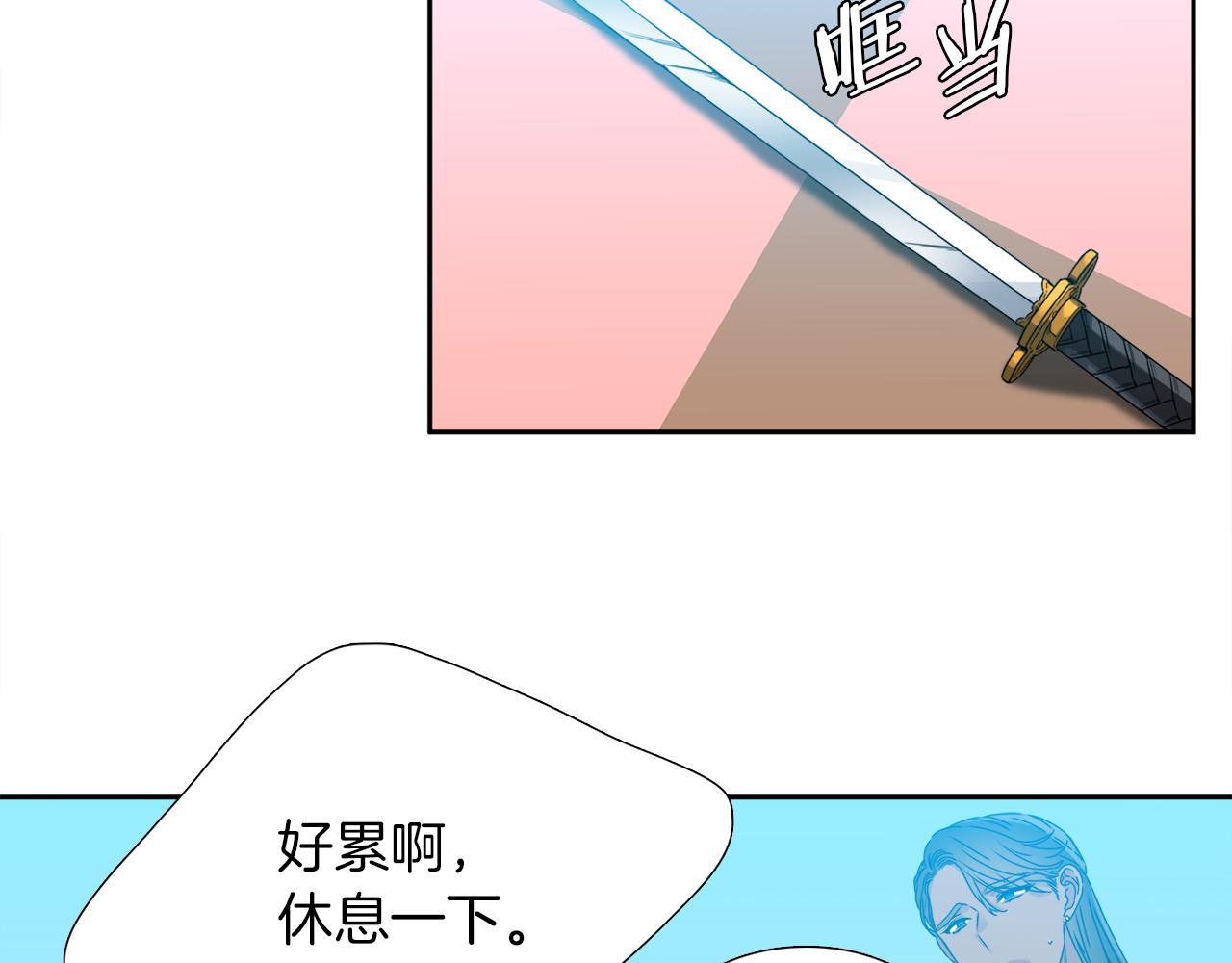 第45话 被承包业务106