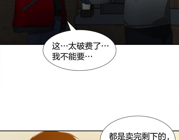 第1话 到我怀里来27