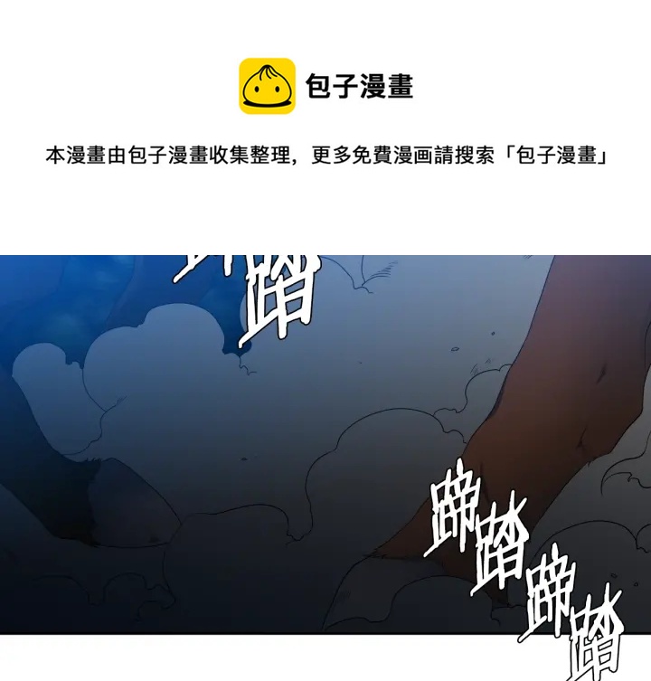 第9话 最後的晚餐74