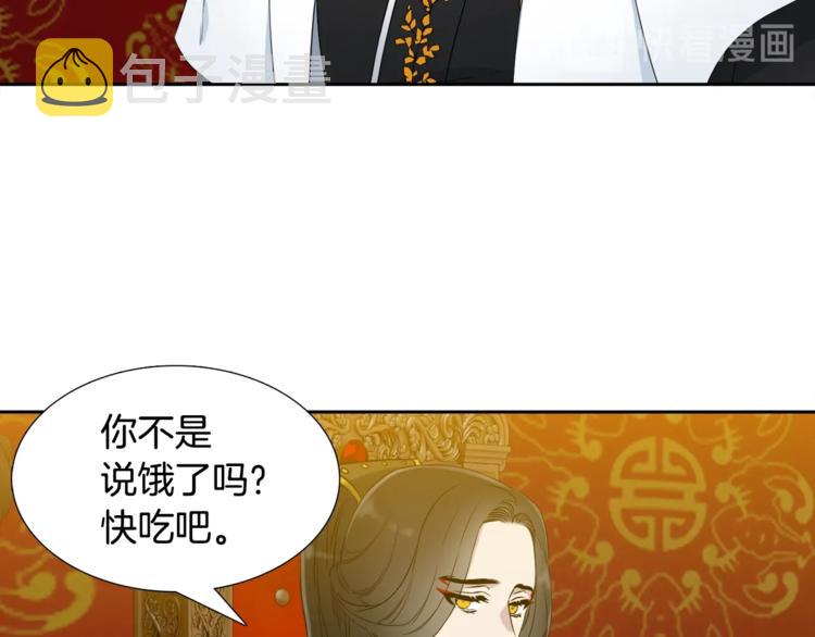 第6话 会见百官70