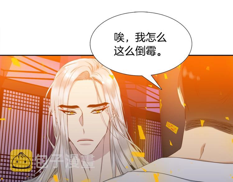 第4话 让我贪图你21