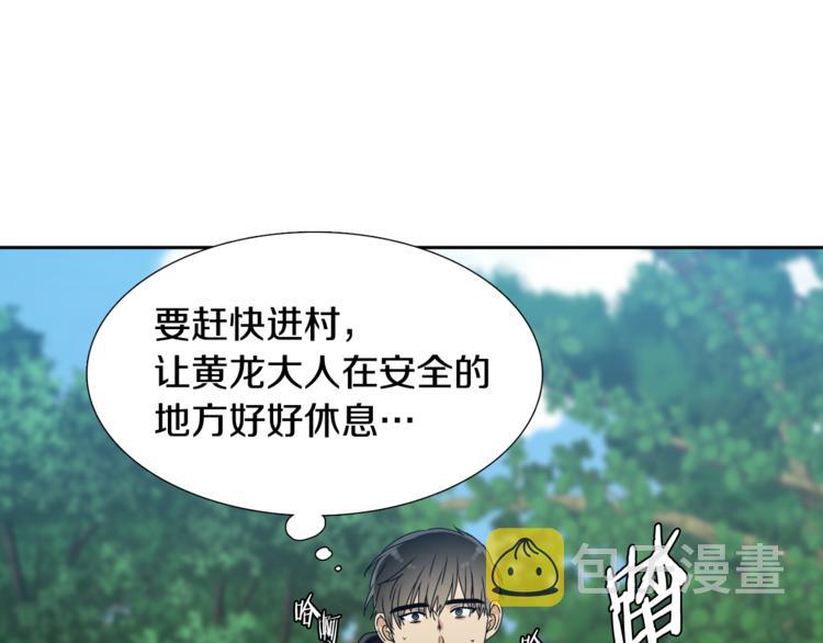 第35话 遭遇刺杀76