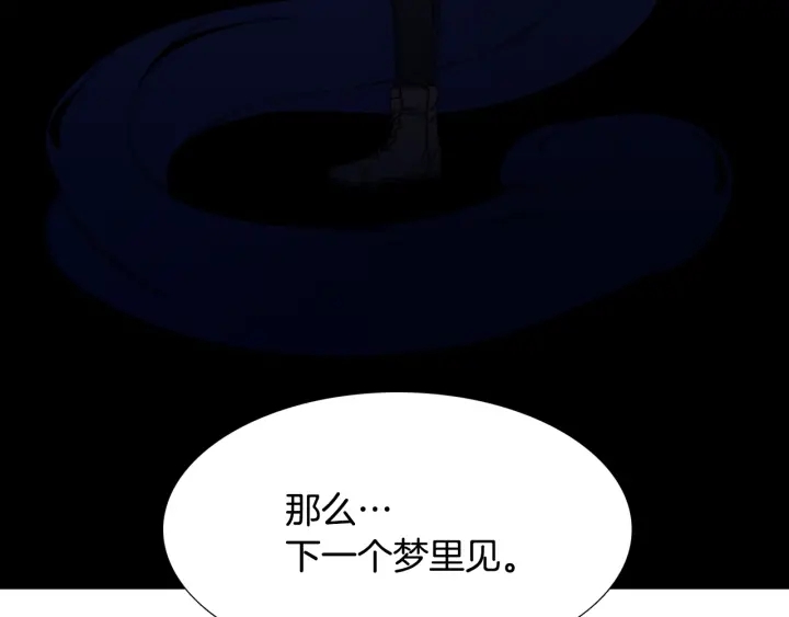 第25话 报恩105