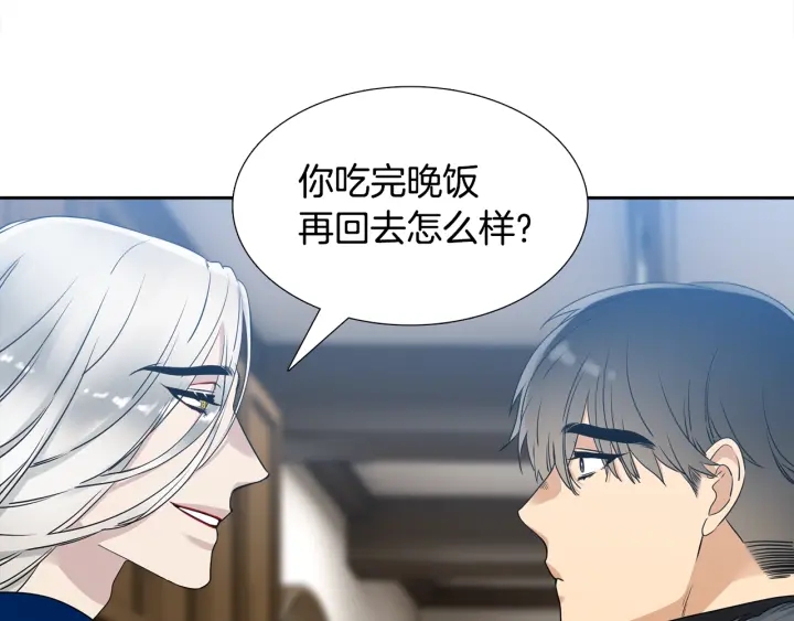 第17话 偷偷关注16