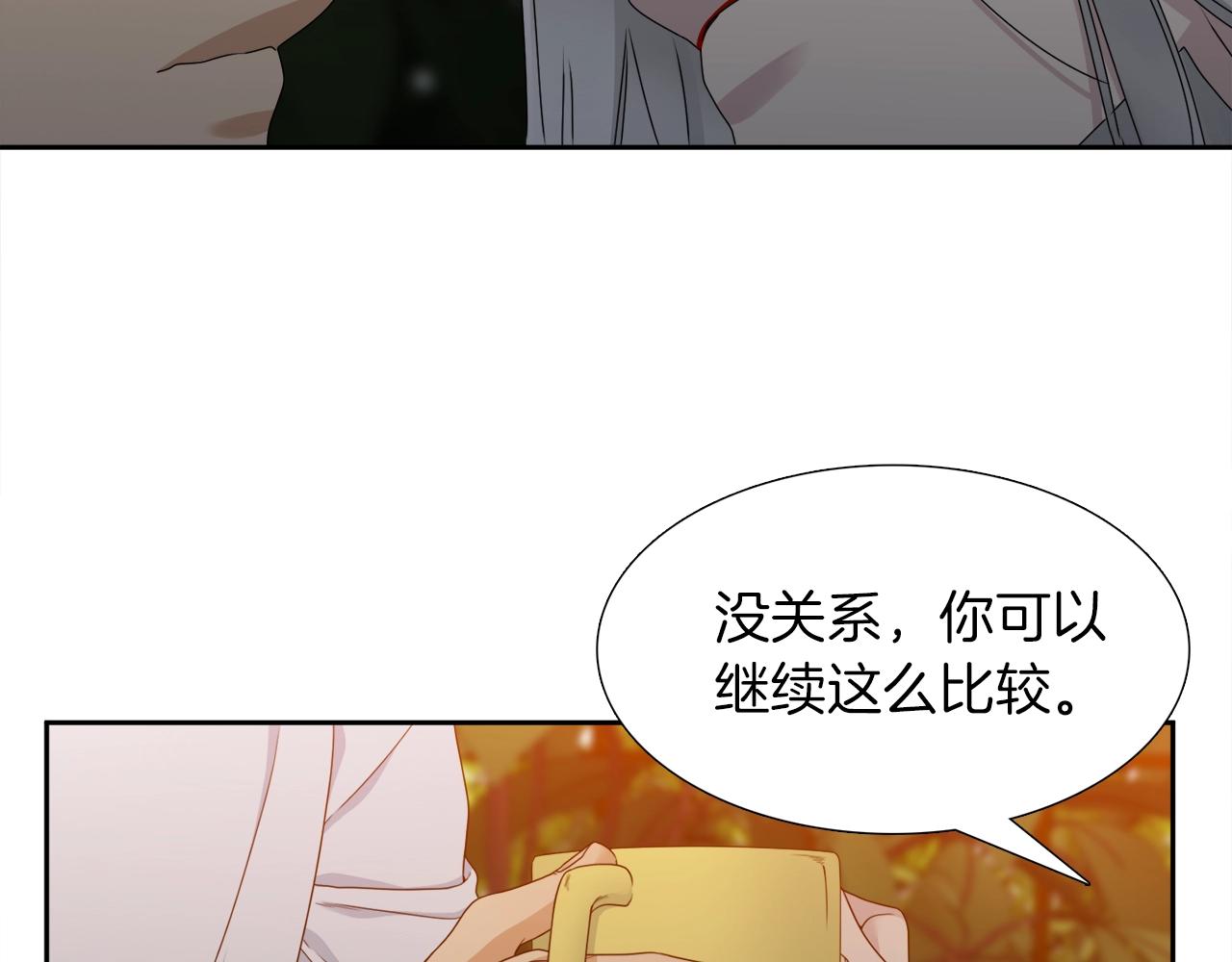 第22话 留宿94