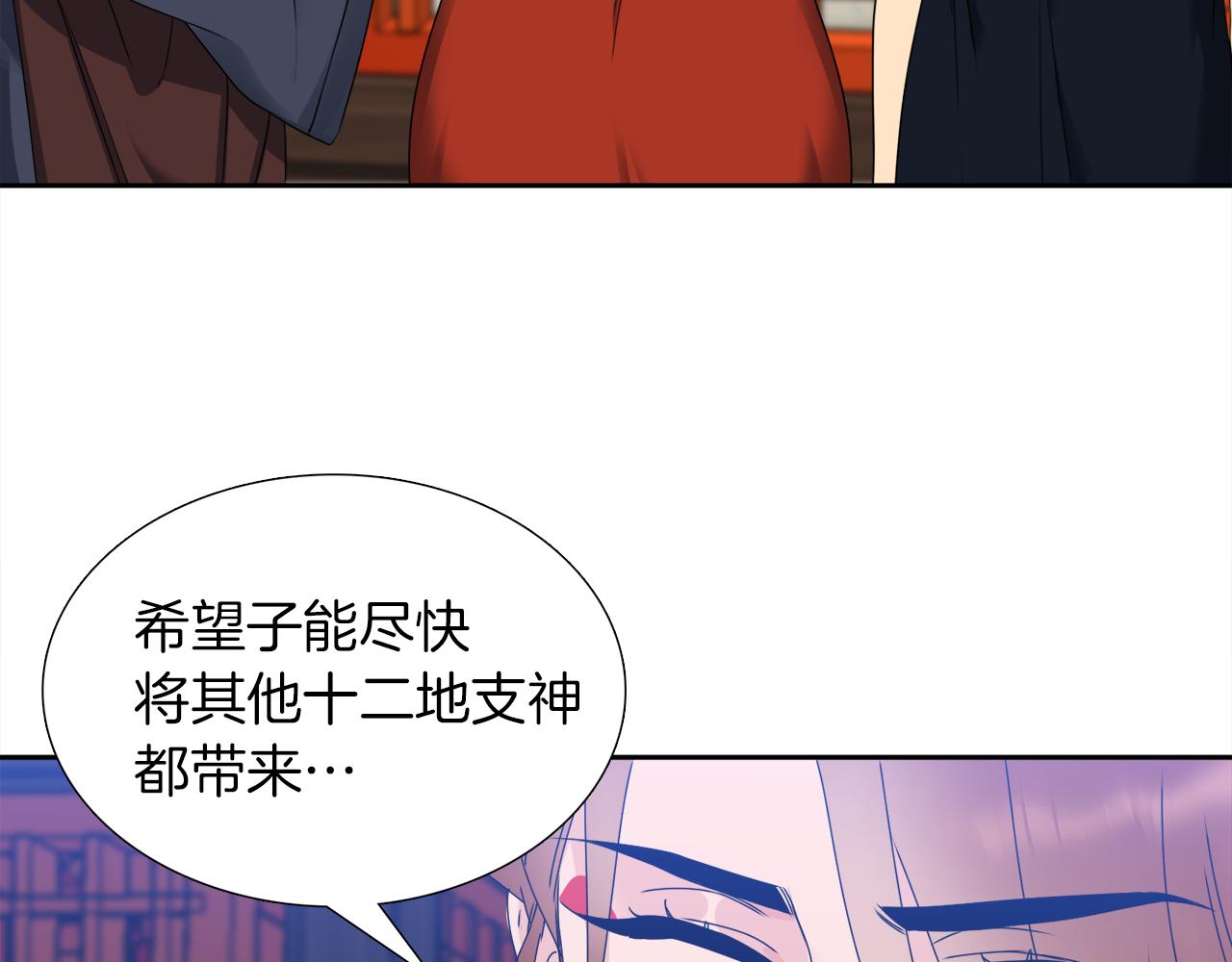 第41话 心乱57