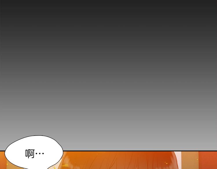 第5话 你要习惯我11