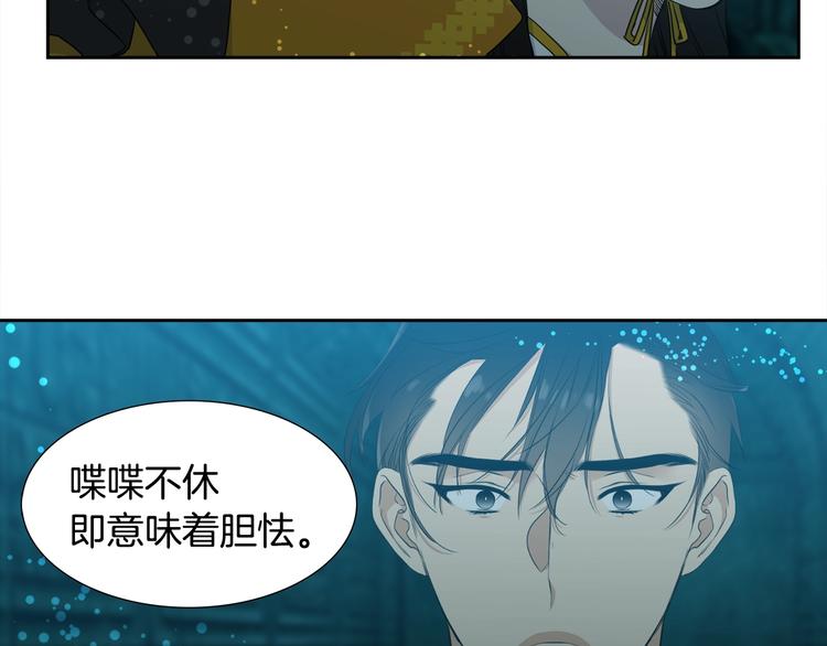 第3话 颜值暴击24