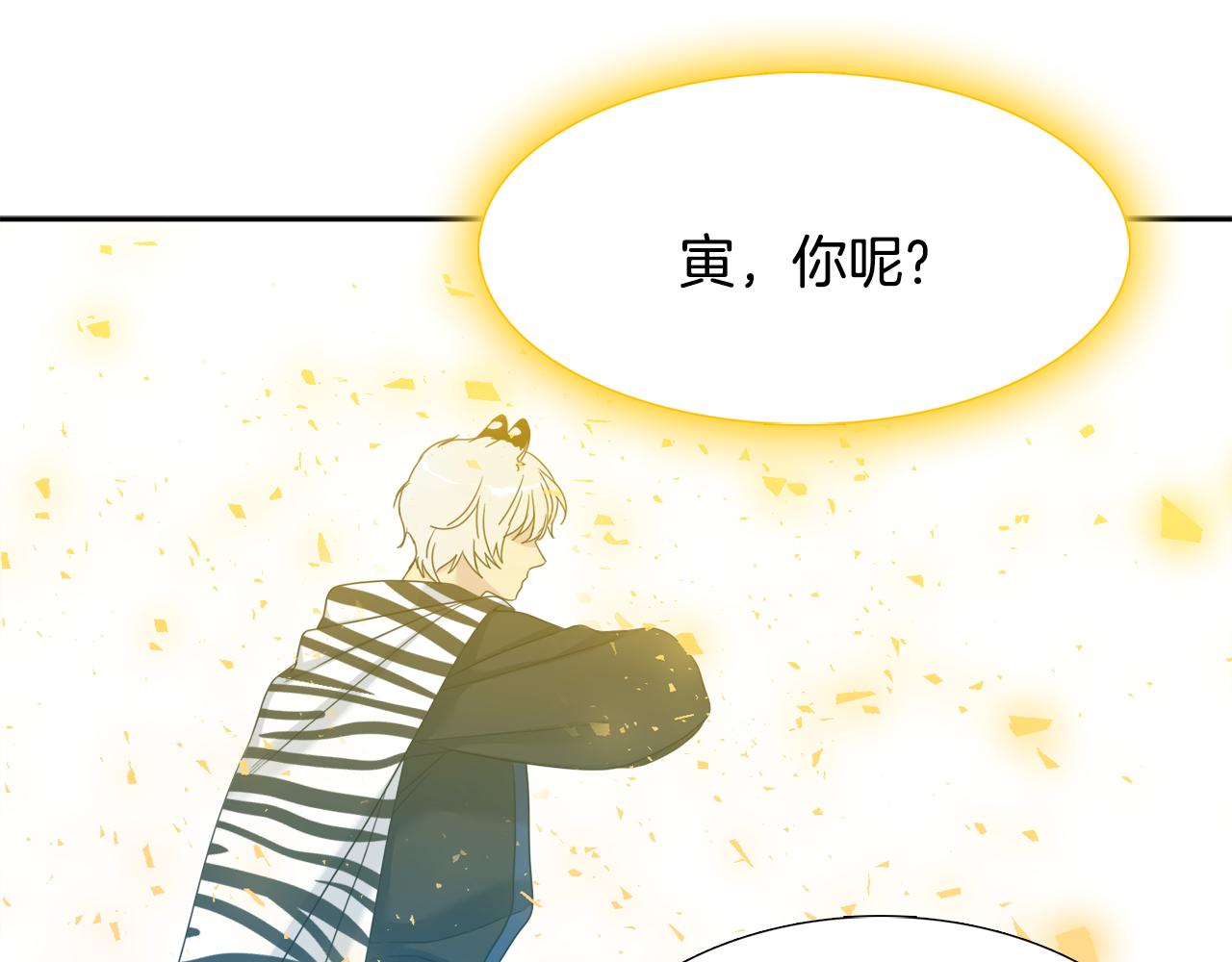 第65话 创造之神38