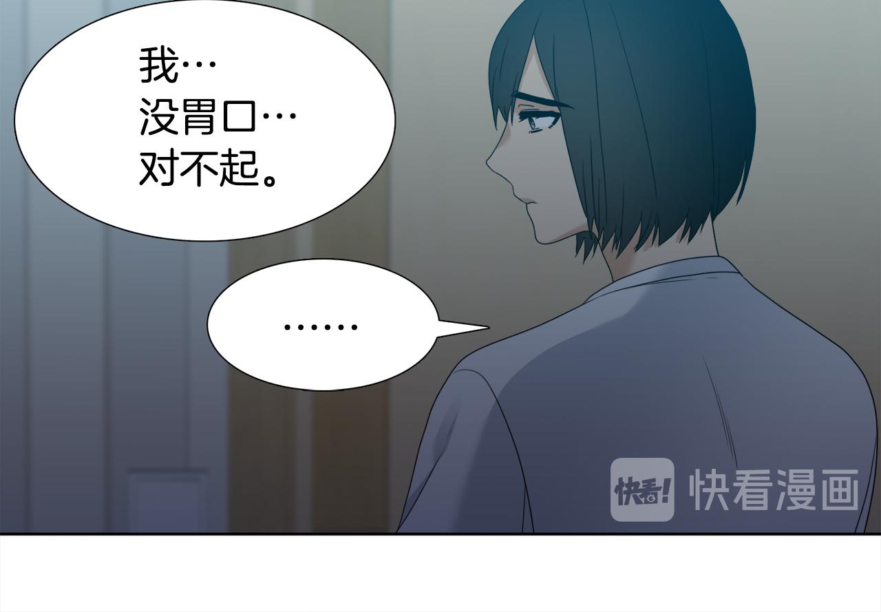 第62话 苏醒51