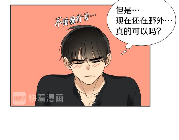 第39话 唤醒黄龙57