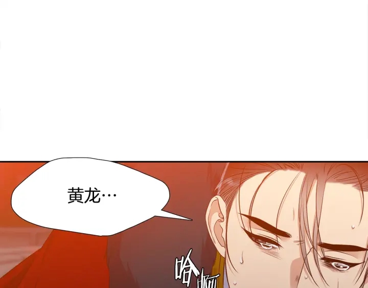 第12话 龙有逆鳞65