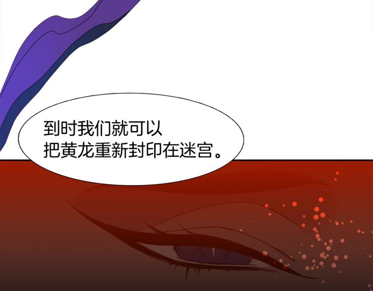 第5话 你要习惯我85