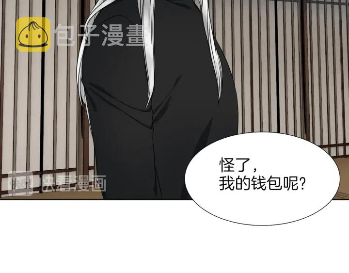 第14话 现世重逢110