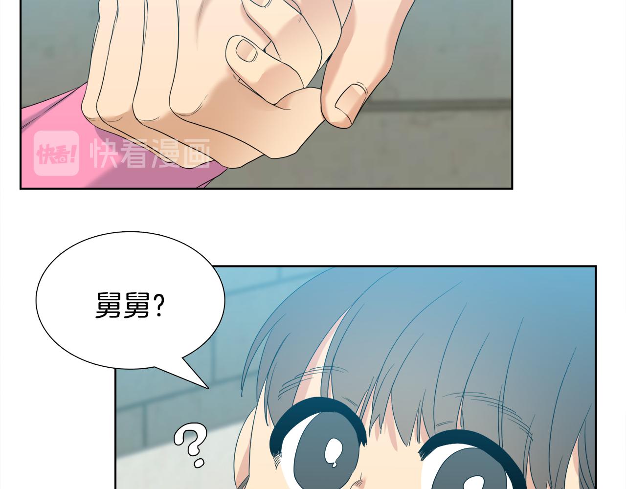 第62话 苏醒37