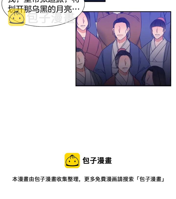 第10话 皇帝中毒40