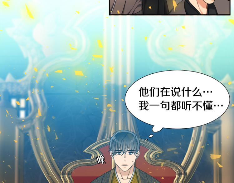 第28话 陪伴相守39