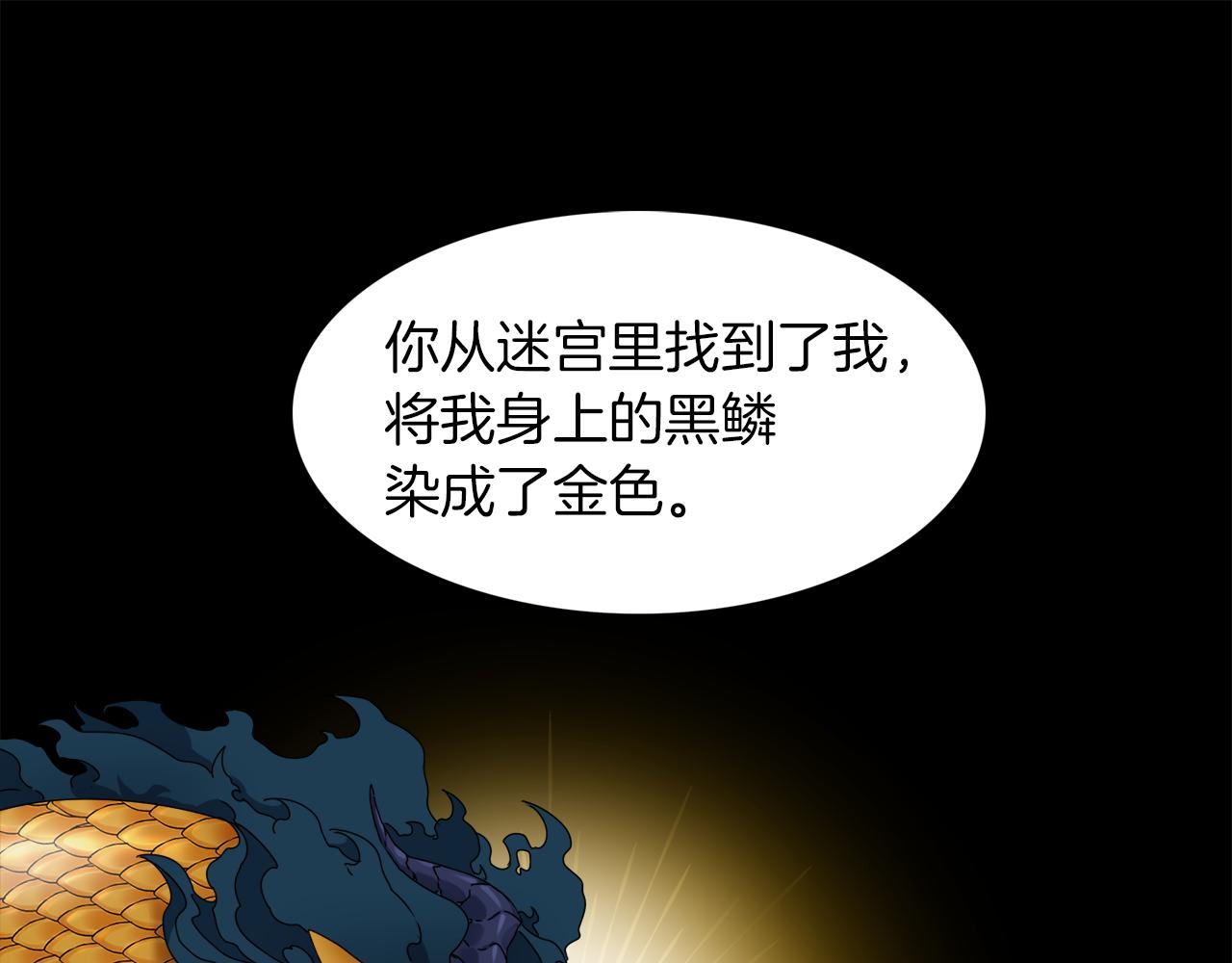 第43话 失去你20