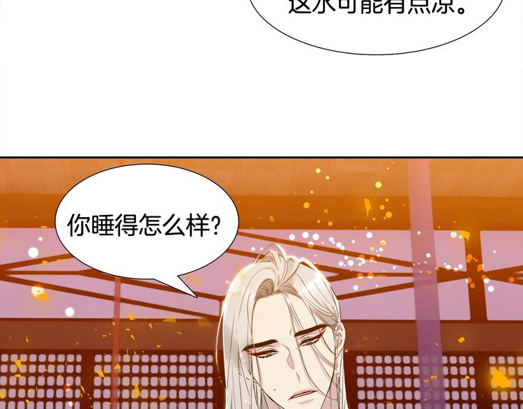 第2话 初见黄龙110