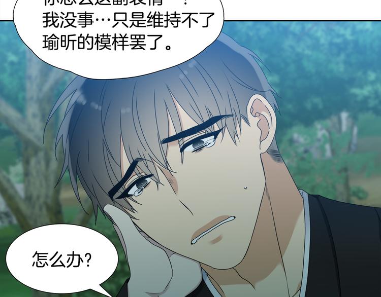 第35话 遭遇刺杀57