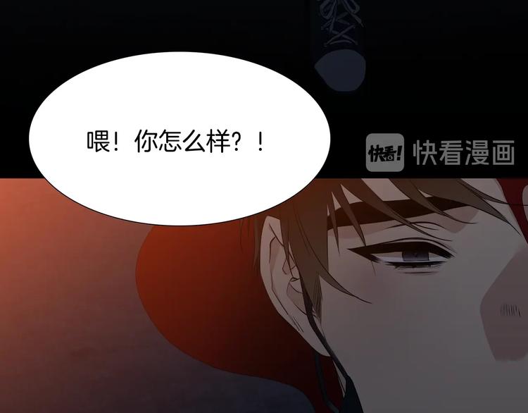 第1话 到我怀里来59