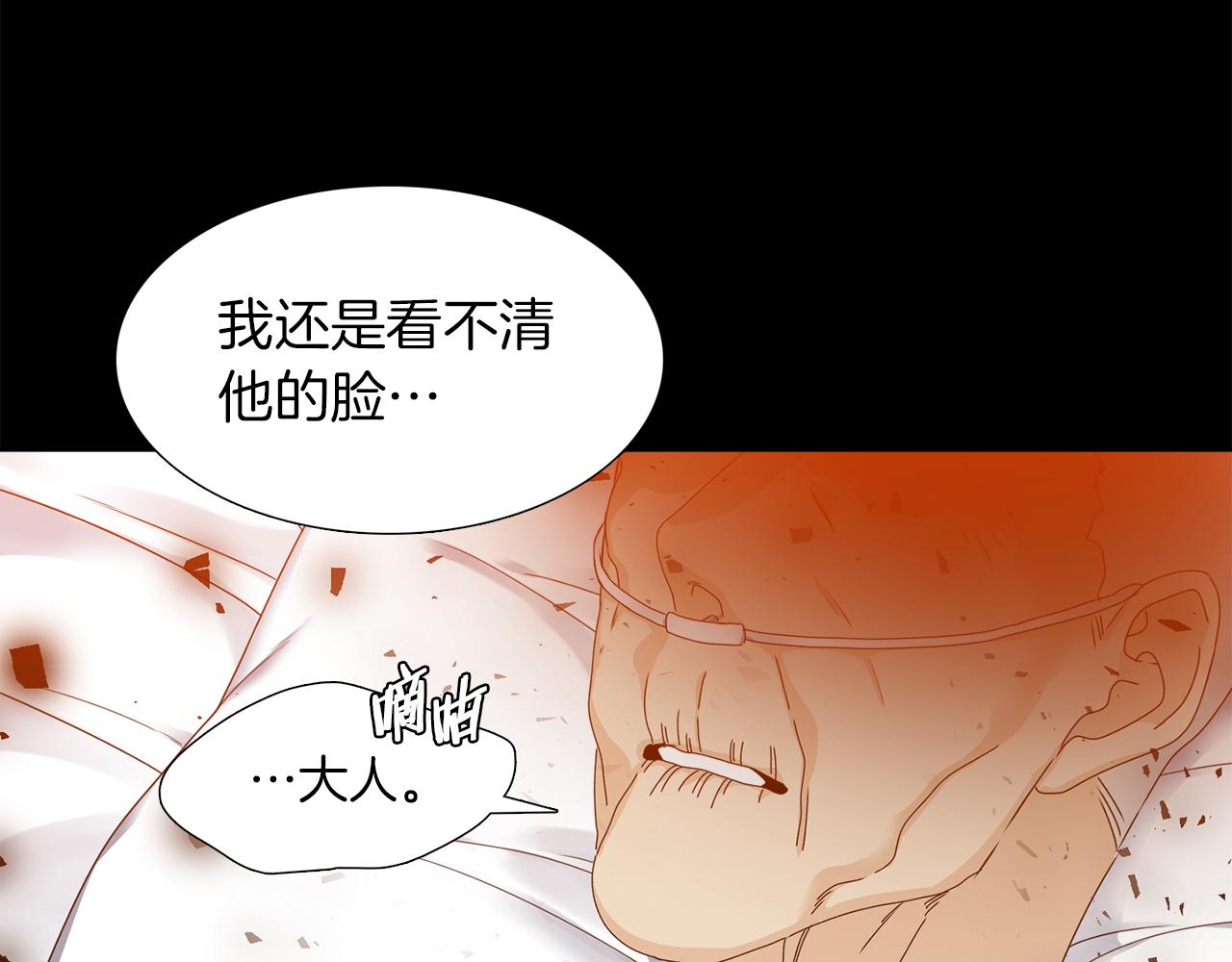 第41话 心乱79