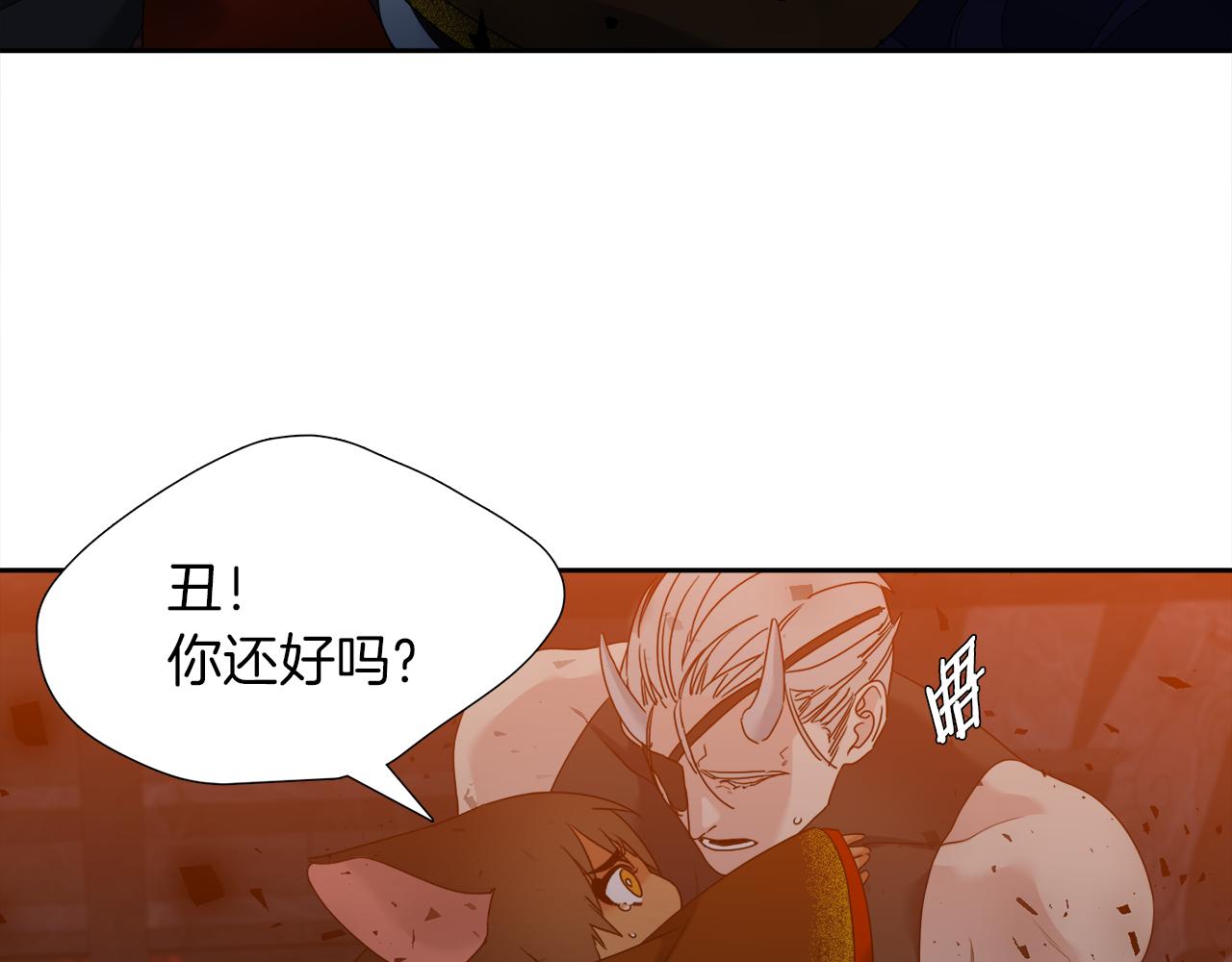 第60话 危险106