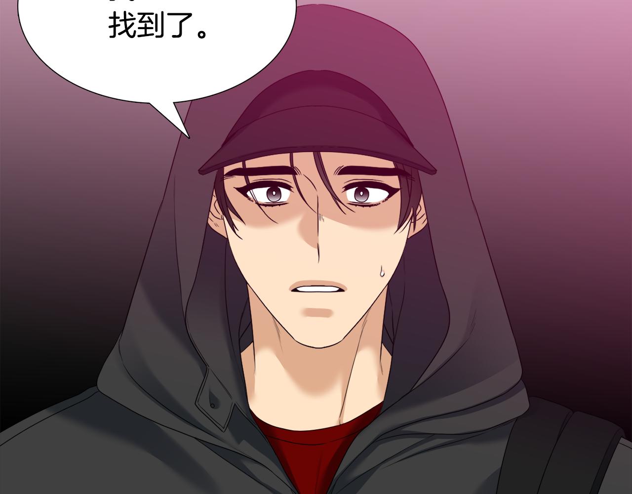 第64话 找到了66
