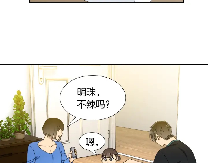 第21话 我心悦你21