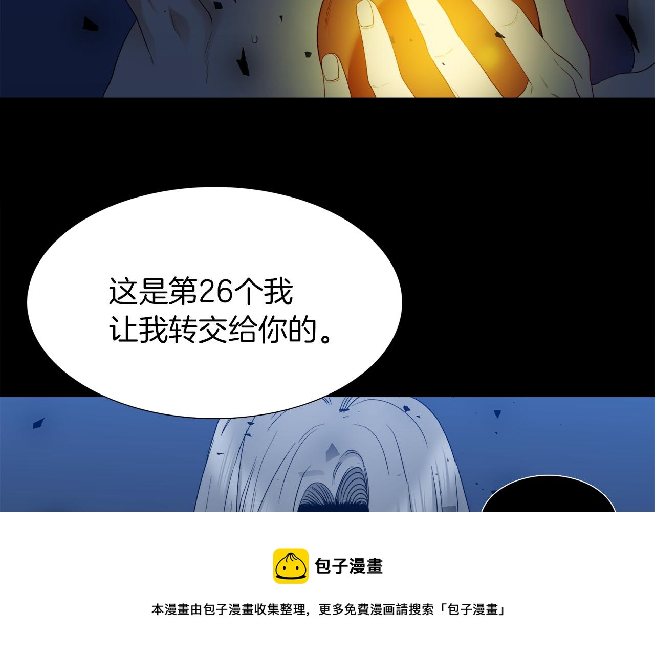 第66话 需要力量74