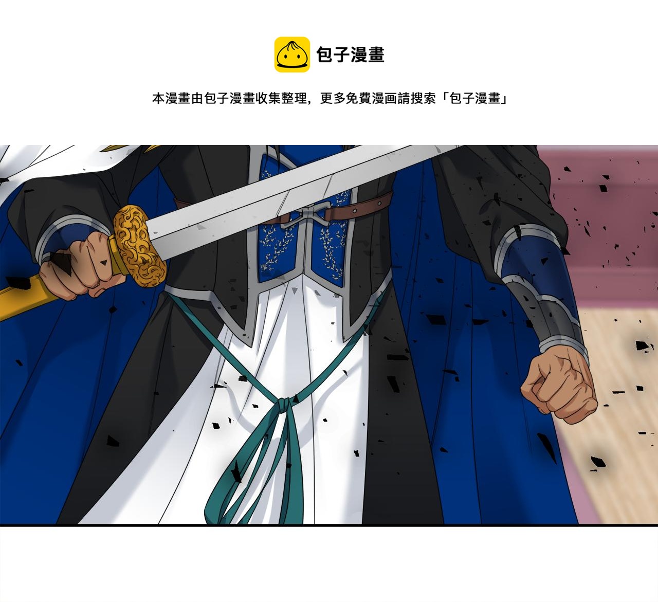 第59话 黄龙再度黑化60
