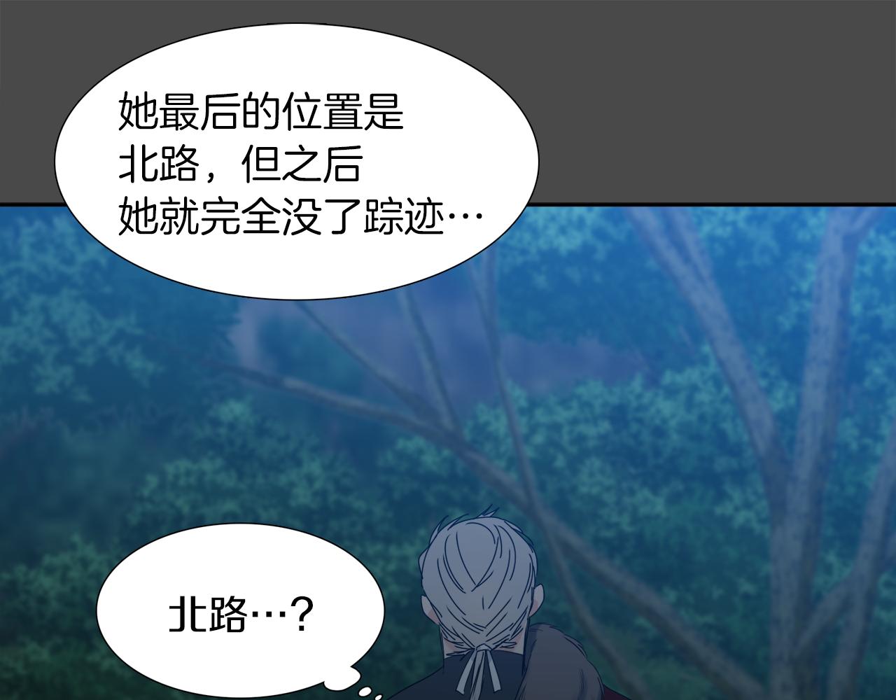 第50话 改变过去75