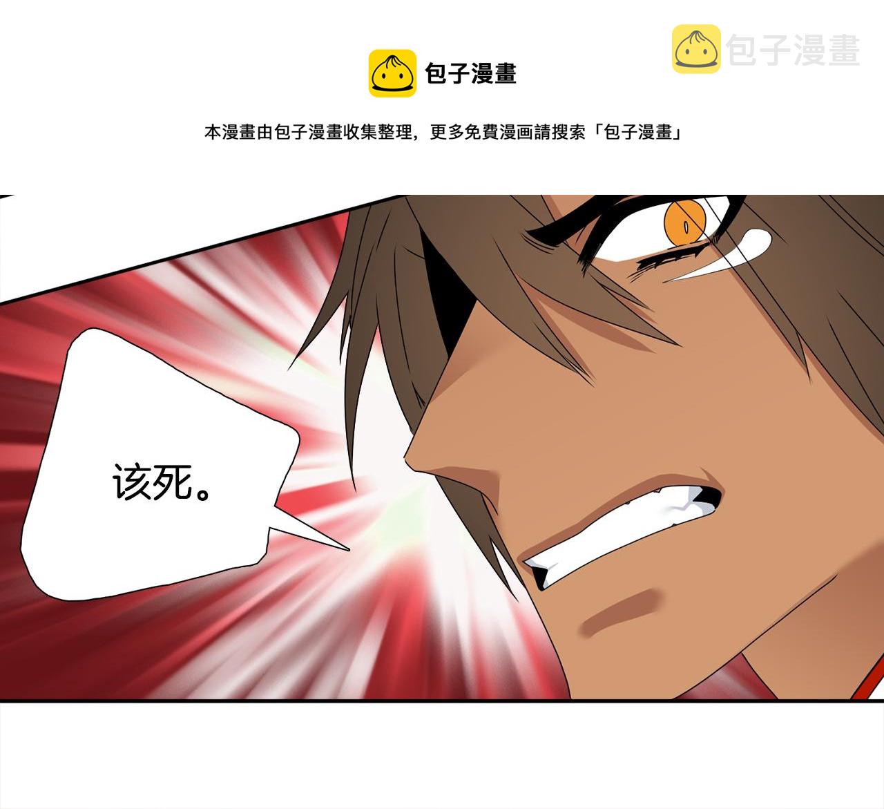 第58话 支神护卫96