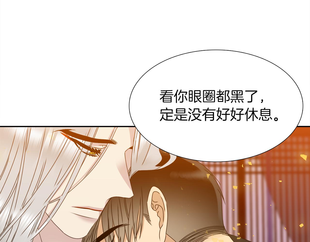 第47话 求安慰83