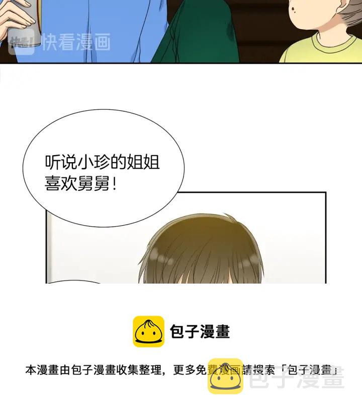 第21话 我心悦你30