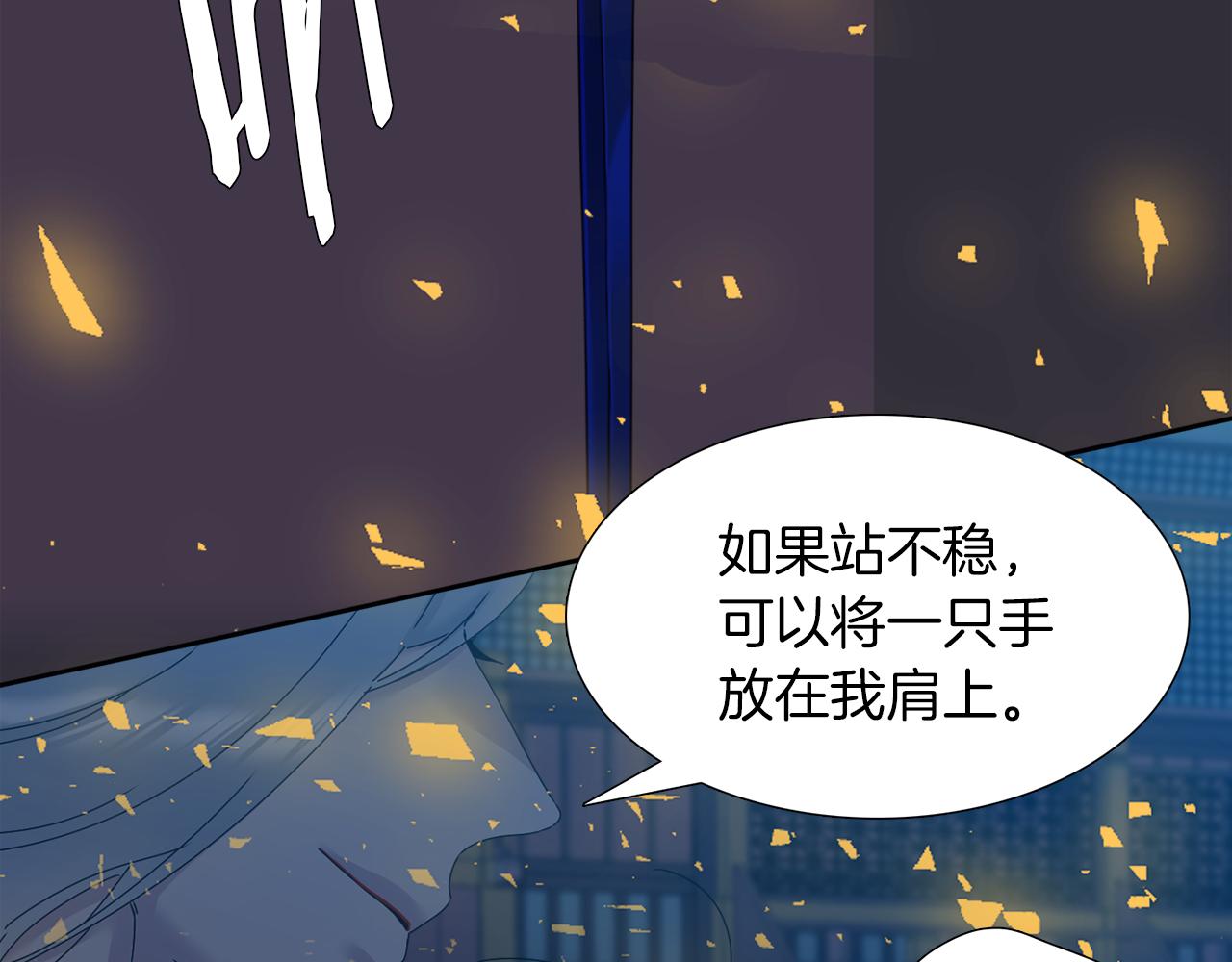 第53话 感谢遇见63