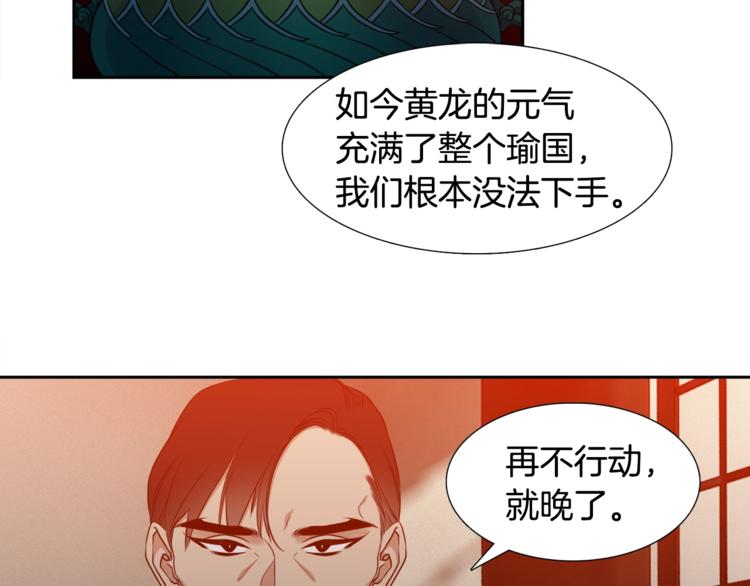 第5话 你要习惯我70