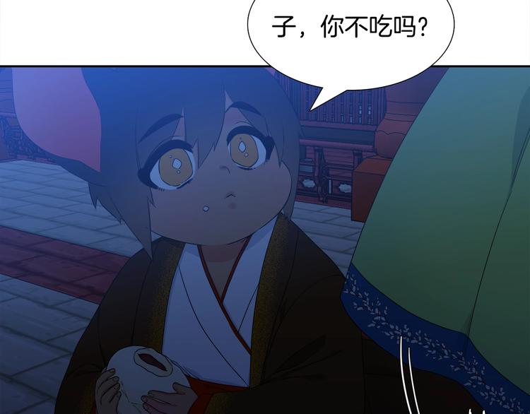 第4话 让我贪图你77