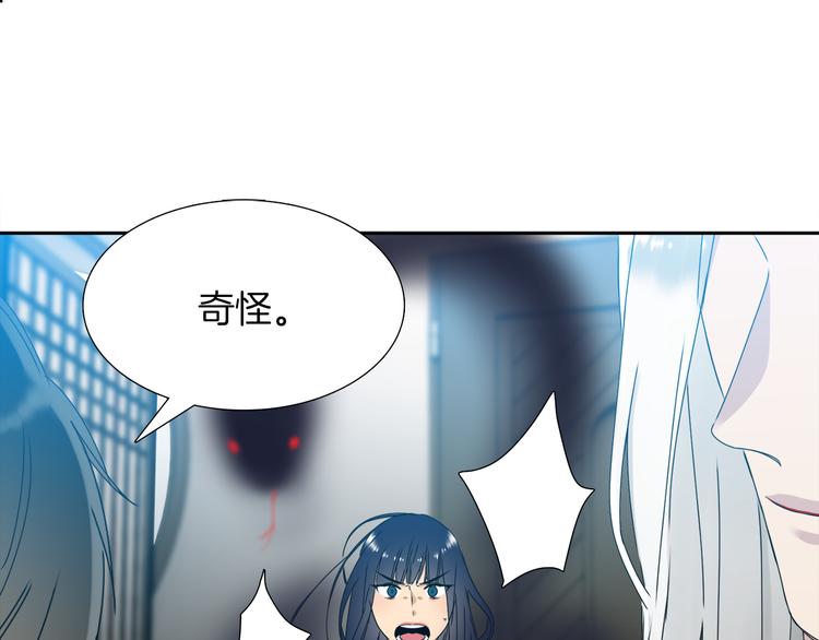 第37话 真假黄龙84